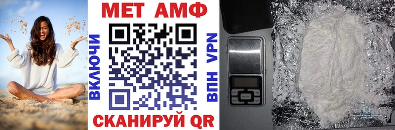 АМФЕТАМИН VHQ  Рыльск 
