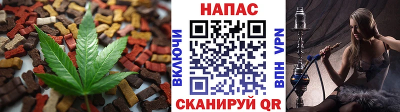 Печенье с ТГК конопля  Рыльск 