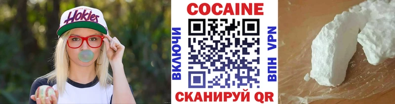 Кокаин Боливия  Рыльск 