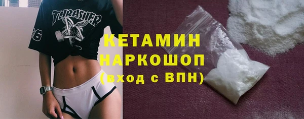 ешки Осинники