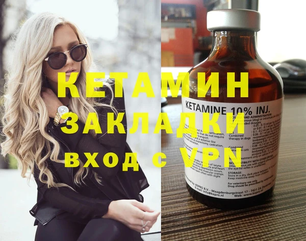первитин Осташков