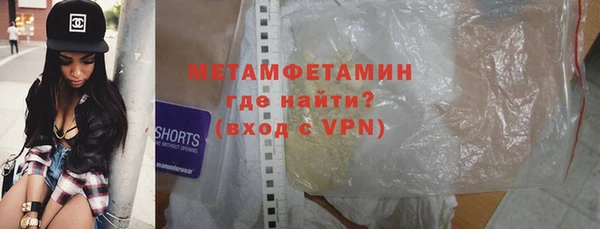 крисы Абдулино