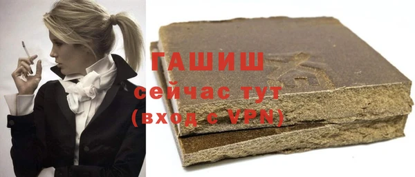 первитин Осташков