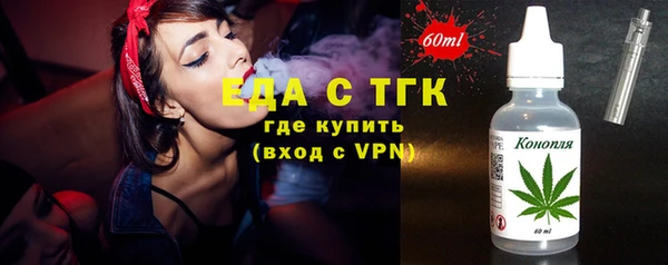 экстази Абинск