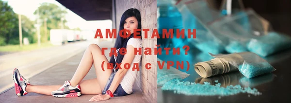 экстази Абинск