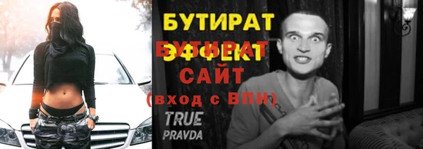 ешки Осинники