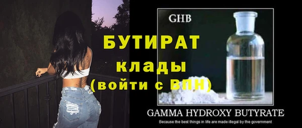 крисы Абдулино