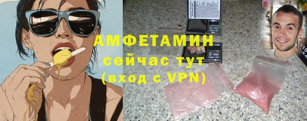 первитин Осташков