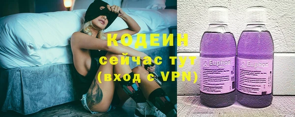 экстази Абинск