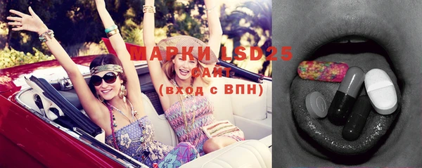 крисы Абдулино