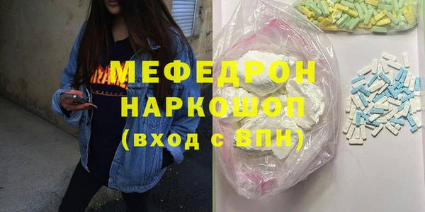 экстази Абинск