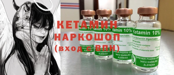 экстази Абинск