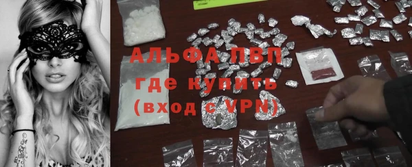 экстази Абинск