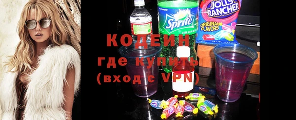 mix Абаза