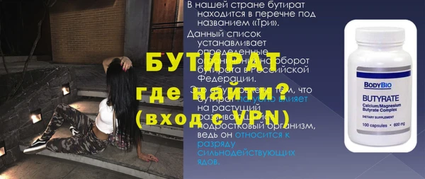 крисы Абдулино