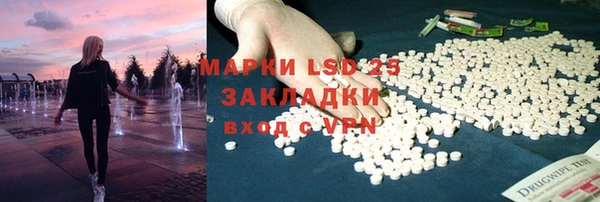 экстази Абинск