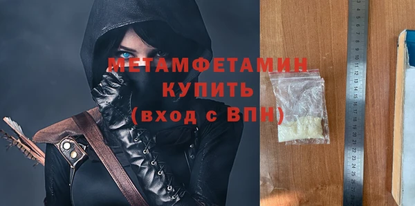 крисы Абдулино