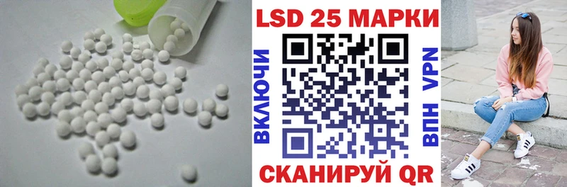 LSD-25 экстази кислота  Рыльск 