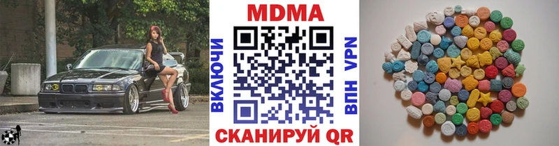 МДМА кристаллы  Рыльск 
