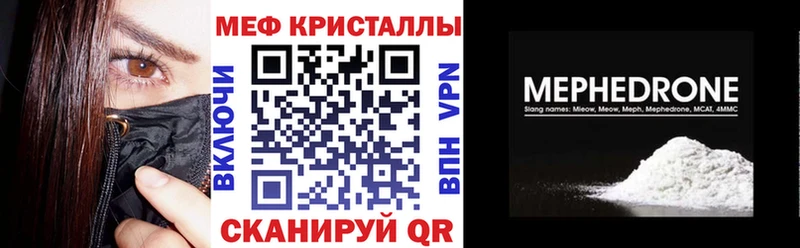 МЕФ 4 MMC  Рыльск 