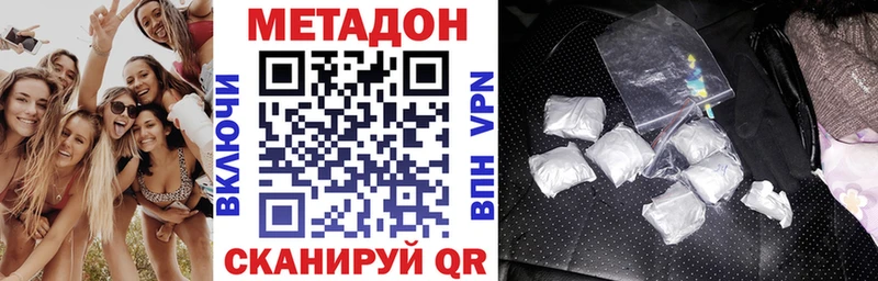 купить закладку  Рыльск  МЕТАДОН мёд 