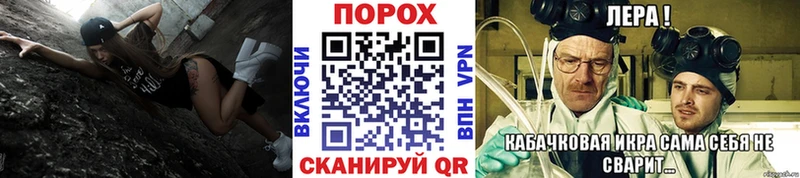 купить наркоту  OMG tor  МЕТАМФЕТАМИН витя  Рыльск 