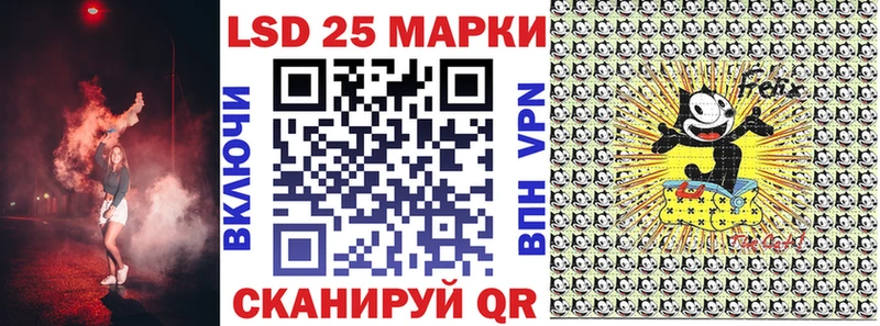 Марки 25I-NBOMe 1500мкг  Рыльск 