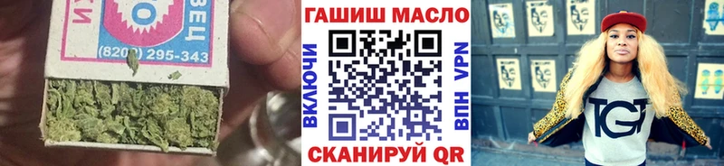 ТГК концентрат  Рыльск 
